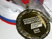 17.10.05 - Десять комплектов медалей ждут победителей Олимпиады