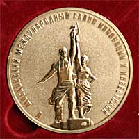 19.02.2005 - Золотая медаль - проекту Ассоциации спортивной робототехники